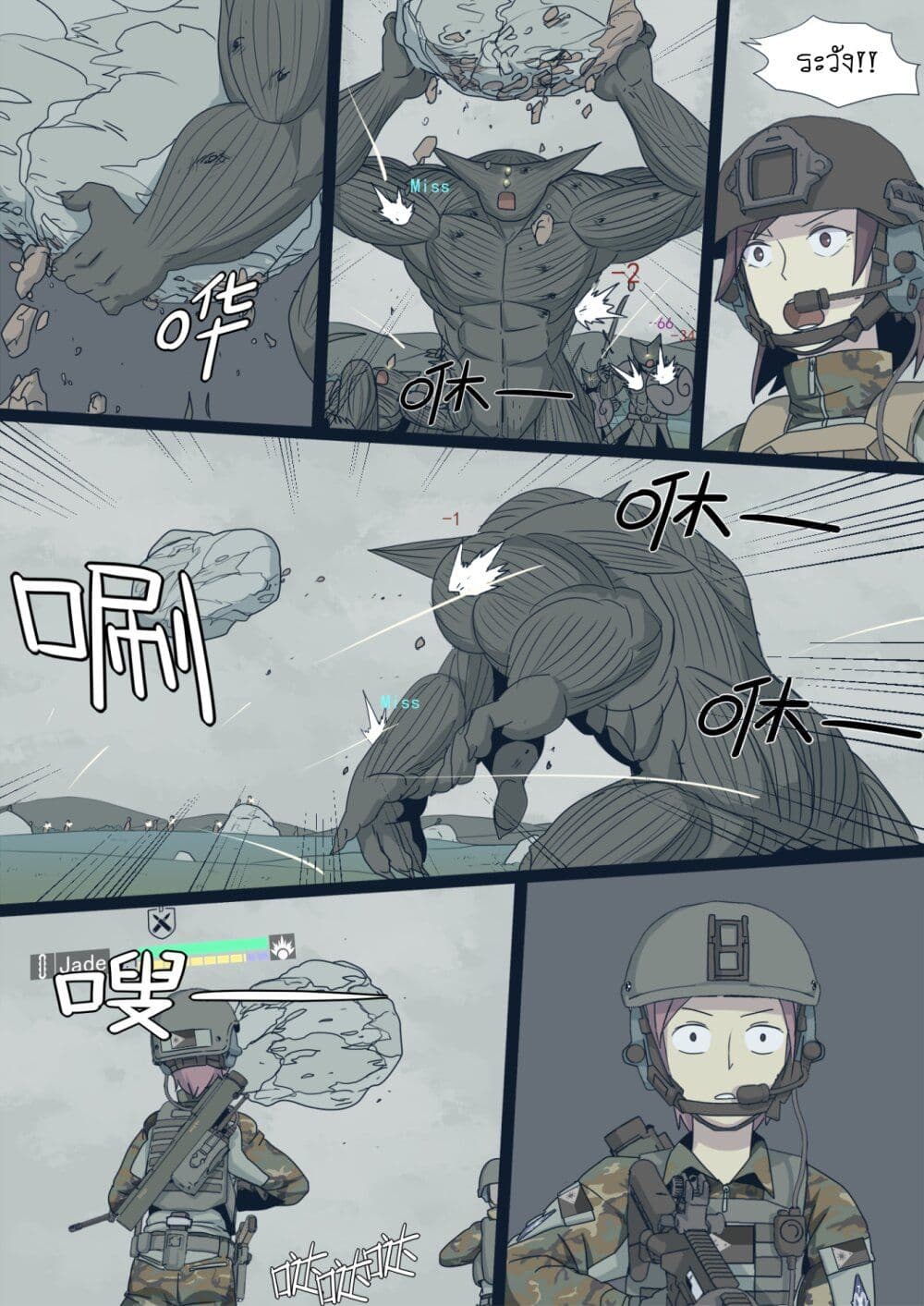 War-game-of-Peninsula--1.5-25.jpg